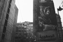 13 Beirut