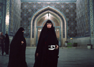 Qom Mosque Azam
