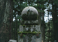 Koyasan cementerio letras
