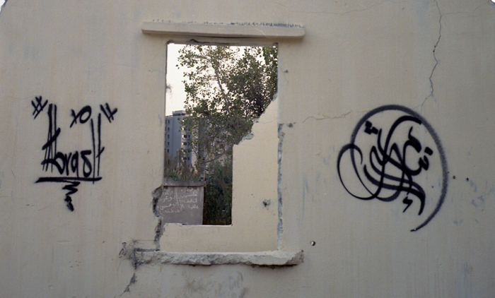 Tripoli grafiti tren