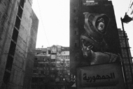 Beirut edificio pintura