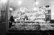 Kashan verduleria