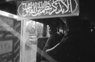 Cairo camion
